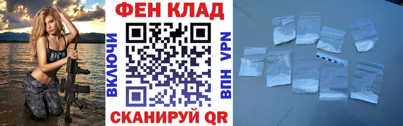 АМФ VHQ  blacksprut tor  Кольчугино 