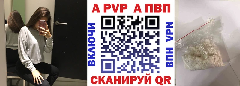 Alfa_PVP кристаллы  Кольчугино 
