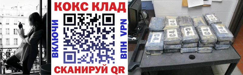КОКАИН Колумбийский Кольчугино