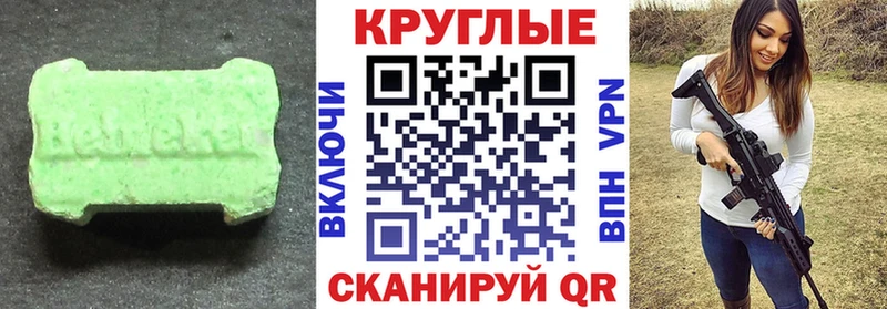 Экстази ешки  где найти   Кольчугино 