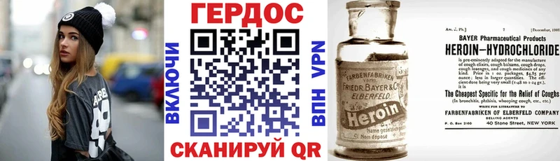 Героин Heroin Кольчугино