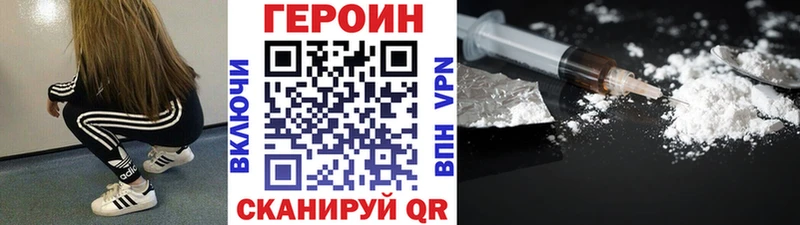 Героин VHQ Кольчугино