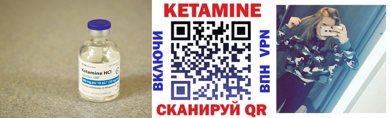 Кетамин ketamine  где найти   Кольчугино 