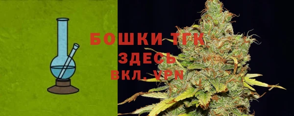 мефедрон Новодвинск