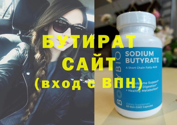 таблы Новозыбков