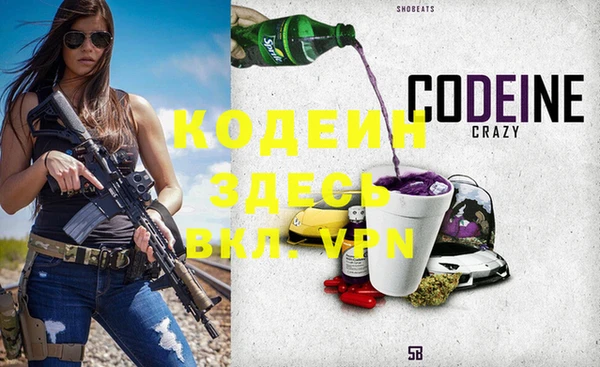тгк Алзамай