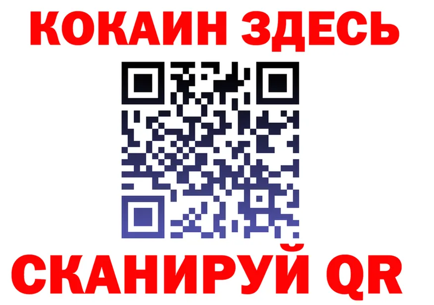 ГАШ убойный зеркало мориарти кракен Кольчугино