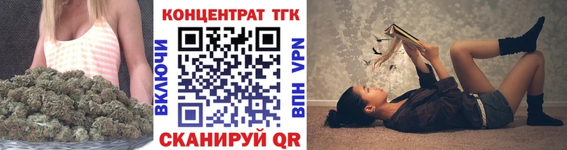 ТГК жижа  omg как зайти  Кольчугино 